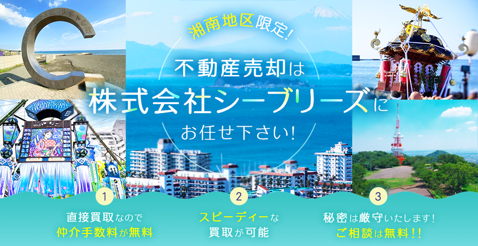 茅ヶ崎市役所 ハマミーナ出張所情報ページの写真(神奈川県茅ヶ崎市)
